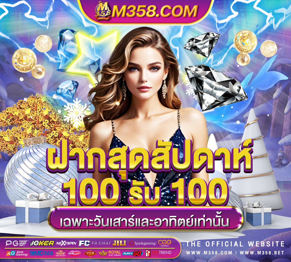 gtrcasino สมัคร hotmail facebook